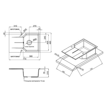 Кухонна мийка Qtap MS 7849 Graphite (QTMS7849GRF) — Photo 1