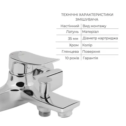 Комплект для ванни Qtap Nihonto: Змішувач QTNH3022101DC + Лійка QTRUC125CRM45779 + Шланг QTHADPVC160C + Тримач QTCRMA030 — Photo 2