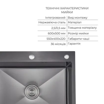 Комплект Lidz Handmade H6050HB Мийка для кухні інтегрована Decor Black PVD Honeycomb у комплекті з дозатором + Lidz K01G Корзина для кухонної мийки — Photo 2