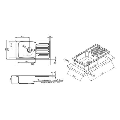 Кухонне миття Qtap 7843 0,8 мм Micro Decor (QT7843MICDEC08) — Photo 1