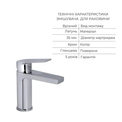 Акційний набір Qtap: Stenava New Змішувач для раковини QTSTE270CRM45535 Chrome + Stenava New Змішувач для ванни QTSTE259CRM45537 Chrome — Photo 2