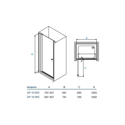 Душові двері QP10 одноелементні 900х1950 chrome; clear — Photo 4