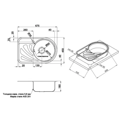 Кухонне миття Qtap 6744R 0,8 мм Micro Decor (QT6744RMICDEC08) — Photo 1