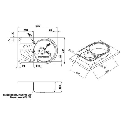 Кухонне миття Qtap 6744R 0,8 мм Micro Decor (QT6744RMICDEC08) — Photo 1