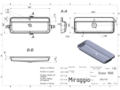 Умивальник OCEAN 1000 MIRASOFT Miraggio — Photo 1