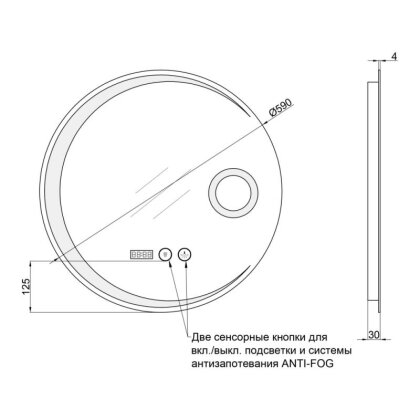 Дзеркало Qtap Mideya 600х600 (DC-F804) з LED-підсвічуванням та антизапотіванням QT2078F804W — Photo 1