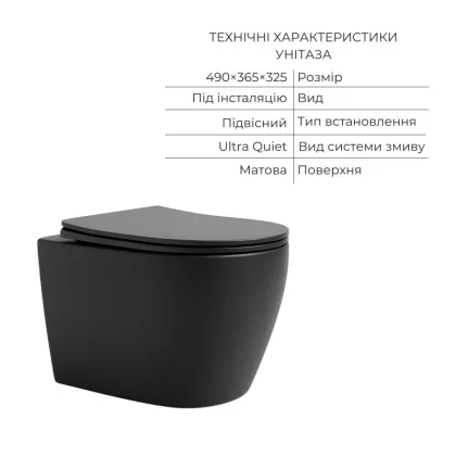 Комплект Qtap Robin Anthracite 3 в 1: підвісний унітаз Ultra Quiet + біде підвісне + раковина накладна QTROBAN49157 — Photo 2