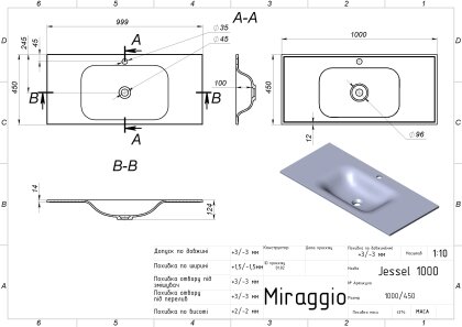 Умивальник JESSEL 1000 MIRASTONE GRAY Miraggio — Photo 2