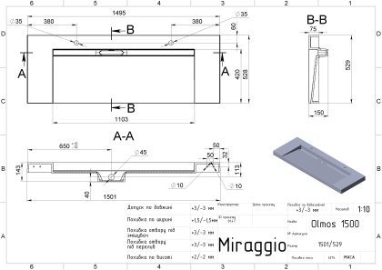 Умивальник OLMOS 1500 MIRASOFT Miraggio — Photo 1