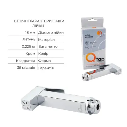 Комплект для душу Qtap Chrome: Змішувач QTNAM6025102NC + Шланг QTHADPVC120C + Лійка QTCRMB120 + Підключення QTCRMBH130 — Photo 3