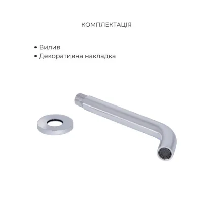 Комплект для умивальника Qtap Spring Chrome: Змішувач QTSPRCRM 0101 + вилив QTVYT246CRM45930 — Photo 5