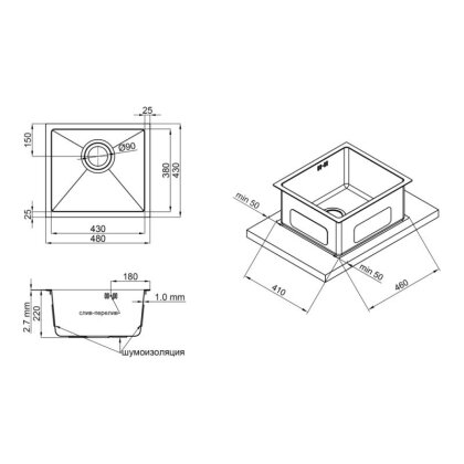 Кухонне миття Qtap D4843BL 2.7/1.0 мм Black (QTD4843BLPVD2710) — Photo 1