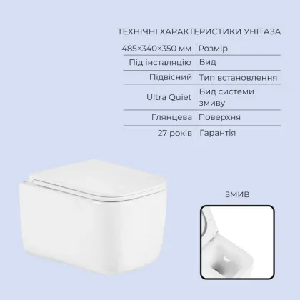Готове рішення Qtap для ванної кімнати: підвісний унітаз Gemini Ultra Quiet 485x340x350 + комплект інсталяції Standard (кругла клавіша White) — Photo 2