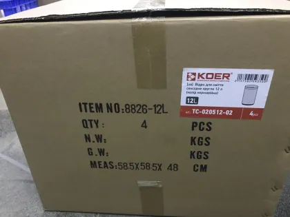 Відро для сміття сенсорне кругле KOER TC-020512-02 12 л (колір нержавійка) (KR5935) — Photo 5
