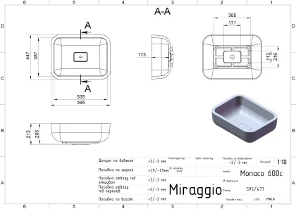 Умивальник MONACO Miraggio — Photo 1