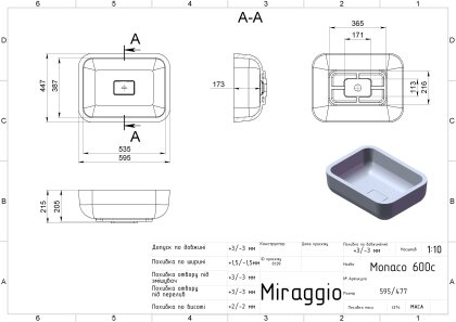 Умивальник MONACO MIRASOFT Miraggio — Photo 1