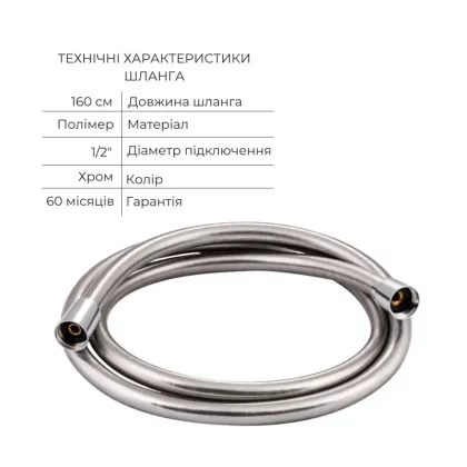 Комплект для ванни Qtap Nihonto: Змішувач QTNH3022101DC + Лійка QTRUC125CRM45779 + Шланг QTHADPVC160C + Тримач QTCRMA030 — Photo 5