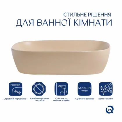 Раковина накладна Qtap Robin 600x390x150 мм, Beige, прямокутна, з донним клапаном QTROB188SB49787 — Photo 2