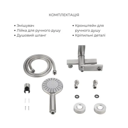 Акційний набір Lidz Nexus: Змішувач для раковини низький Nickel (k35) + Змішувач для ванни Nickel (k35) з поворотним виливом та душовим гарнітуром — Photo 5