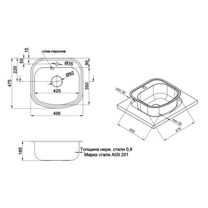 Кухонне миття Qtap 4947 0,8 мм Micro Decor (QT4947MICDEC08) — Photo 1