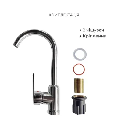 Акційний набір 2+1: Змішувач для кухонної мийки Brinex BRIN35C20N — Photo 3