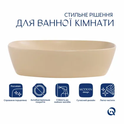 Раковина накладная Qtap Cardinal 500х380х140 мм, Beige, прямоугольная, с донным клапаном QTCAR188SB49825 — Photo 2