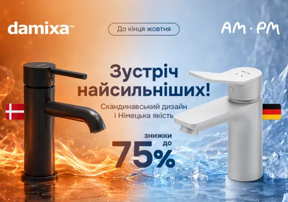 Акції