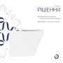 Готове рішення Qtap для ванної кімнати: Унітаз напольний Swan Rimless QT16223178W + інсталяція QT0122490S+ клавіша QT0111M08V1384W — Photo 11