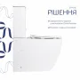 Унітаз підлоговий Qtap Evia Ultra Quiet 630×350×795 мм з сидінням Soft-close, White QTEVI27W49258 — Photo 13