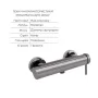 Комплект для душа Qtap Robin Black Chrome: Змішувачі QTROB4060102K+QTROB1060M102K+Тримач QT829910842854GRP+Шланг QTHADPVC160G+Лійка QTRUCA120R3GRP — Photo 11