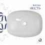 Раковина накладна Qtap Robin 500х380х140 мм, Marble, прямокутна, з донним клапаном QT04116302MR — Photo 8