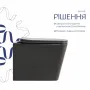 Унітаз підвісний Qtap Tern Ultra Quiet 520×345×325 мм, Anthracite, з сидінням Slim Duroplast / Soft-close / Quick Release QTTER26AN48999 — Photo 12