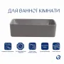 Раковина накладна Qtap Tern 480x370x135 мм, Stone grey, прямокутна, з донним клапаном QT17116069SG — Photo 7