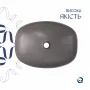 Раковина накладна Qtap Robin 500х380х140 мм, Stone grey, прямокутна, з донним клапаном QT04116302SG — Photo 8