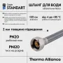 Шланг для води Thermo Alliance Standart 120 см NYLON 1/2"x1/2" ВВ TAS387W120 — Photo 8