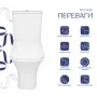 Унітаз підлоговий Qtap Presto Quadro безобідковий із сидінням Soft-close QTPRE27W51021 — Photo 12
