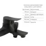 Комплект змішувачів для ванни Qtap Nihonto Black Matt QTNH3022101DCB+QTNH1022101CB з лійкою, шлангом та кронштейном — Photo 11
