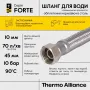 Шланг для води Thermo Alliance Forte D10 (посилений) 40 см, нерж. оплетення 1/2"x1/2" ВВ TAF384W40 — Photo 7
