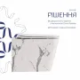 Унітаз підвісний Qtap Tern Ultra Quiet 520×345×325 мм, Marble, з сидінням Slim Duroplast / Soft-close / Quick Release QTTER26MR49002 — Photo 12