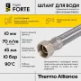 Шланг для води Thermo Alliance Forte D10 (посилений) 50 см NYLON 1/2"x1/2" ВВ TAF383W50 — Photo 7
