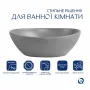 Раковина накладна Qtap Dove 415x340x140 мм, Stone grey, овальна, з донним клапаном QTDOV188SG49783 — Photo 7