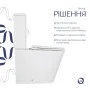 Унітаз підлоговий Qtap Swan Eco Ultra Quiet з сидінням Soft-close 640x360x835 мм QTSWA27W48748 White — Photo 11