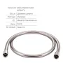 Комплект для біде Vlasta Chrome: Змішувач QTVLA6228102NC + Підключення QTCRMBH030 + Лійка + QTCRMA021 Шланг QTHADPVC120C — Photo 13