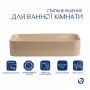 Раковина накладна Qtap Tern 610x350x135 мм, Beige, прямокутна, з донним клапаном QTTER188SB49790 — Photo 7