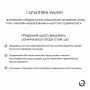 Змішувач для раковини Qtap Lipno QTLIPNO1023101G Graphite — Photo 9