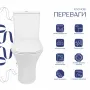 Унітаз підлоговий Qtap Presto безобідковий із сидінням Soft-close QTPRE27W51022 — Photo 12