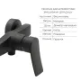 Комплект змішувачів для душу Qtap Nihonto Black Matt QTNH4022101CB+QTNH1022101CB з лійкою, шлангом та кронштейном — Photo 11