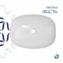 Раковина накладна Qtap Cardinal 500х380х140 мм, Marble, прямокутна, з донним клапаном  — Photo 8