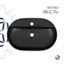 Комплект Qtap Scorpio: Раковина накладна 600x400x120 мм, Matt Black, овальна + Донний клапан Pop-up PU03 — Photo 8