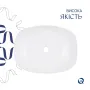 Комплект Qtap Cardinal: Раковина накладна 600x380x140 мм, White, овальна + Донний клапан Pop-up PU02 — Photo 9